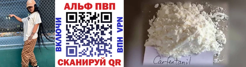 Alfa_PVP крисы CK Кущёвская