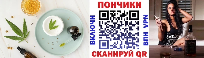 MEGA ссылка  Кущёвская  Cannafood конопля 