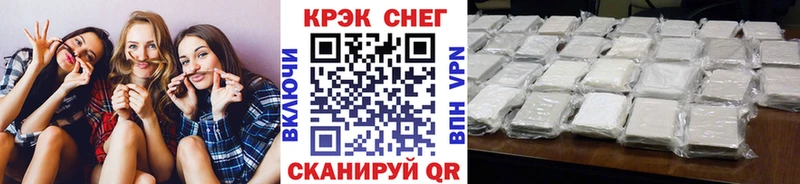 КОКАИН Эквадор  Кущёвская 