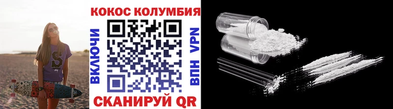 Кокаин FishScale Кущёвская