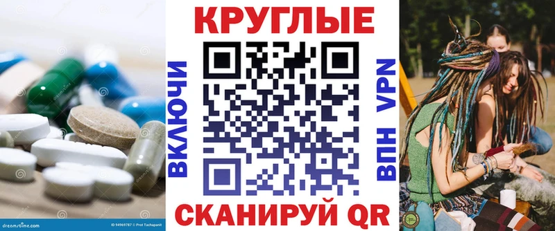 наркошоп  Кущёвская  Ecstasy диски 