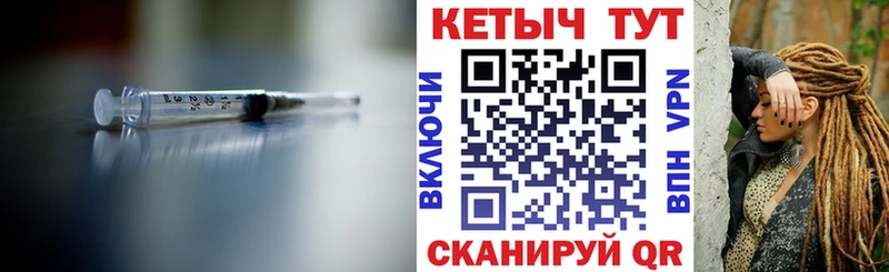 hydra как зайти  Кущёвская  КЕТАМИН VHQ 