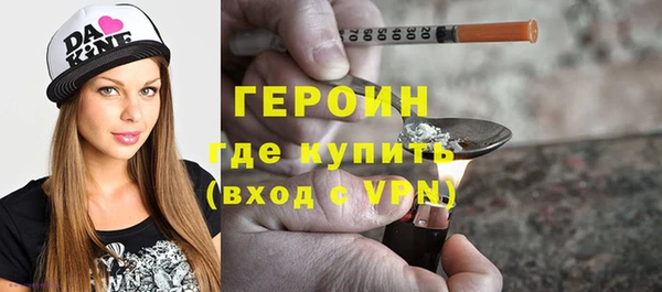 кристаллы Богородск