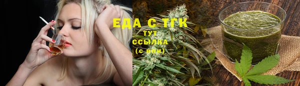 гашик Богородицк