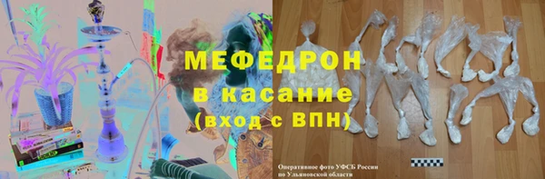 гашик Богородицк