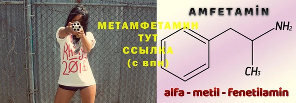 гашик Богородицк