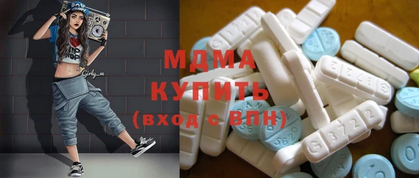 кристаллы Богородск