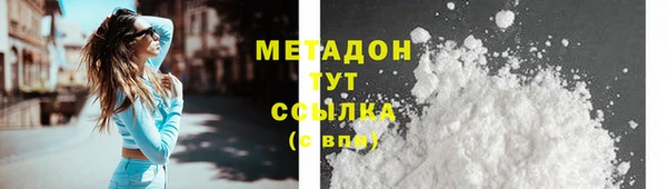 кристаллы Богородск