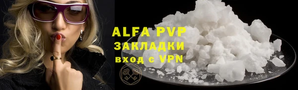 гашик Богородицк