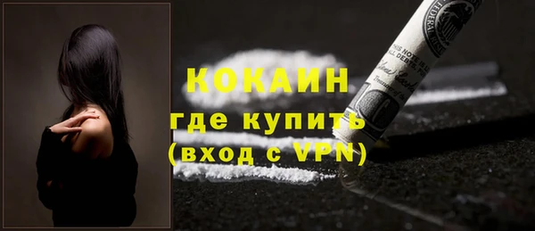 кристаллы Богородск