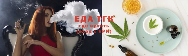 кристаллы Богородск