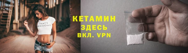 кристаллы Богородск