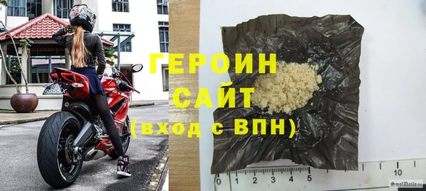 кристаллы Богородск
