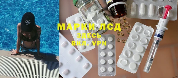 кристаллы Богородск