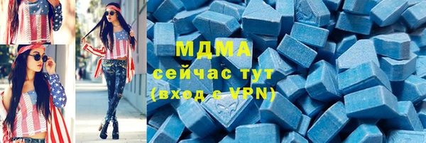 гашик Богородицк