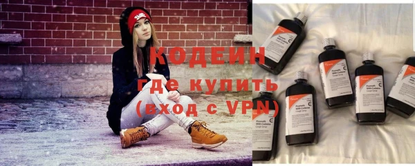 кристаллы Богородск