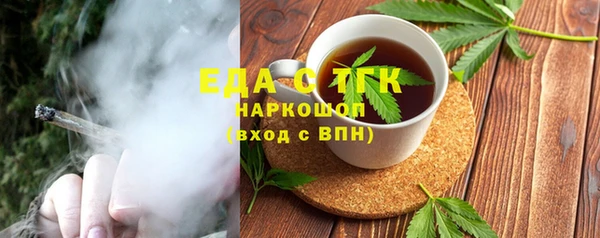 кристаллы Богородск