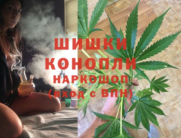 кристаллы Богородск