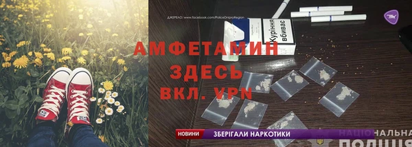 кристаллы Богородск