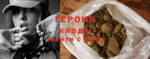 гашик Богородицк