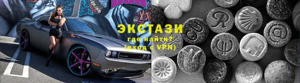 гашик Богородицк