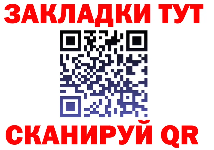 АМФ 97% ссылки это mega Кущёвская