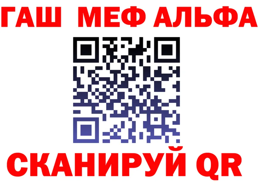 МЕФ 4 MMC рабочий сайт shop blacksprut Кущёвская