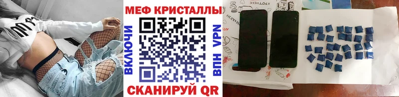 МЯУ-МЯУ mephedrone  магазин  наркотиков  Кущёвская 