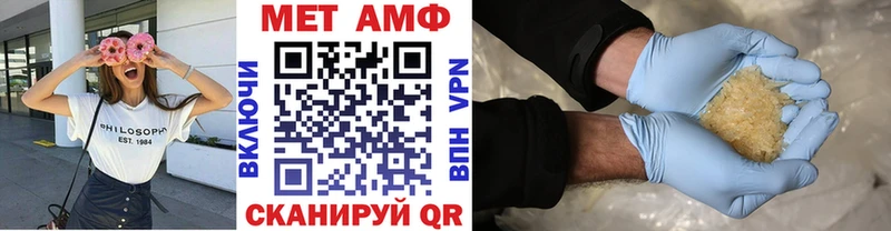 Первитин мет  shop Telegram  Кущёвская 