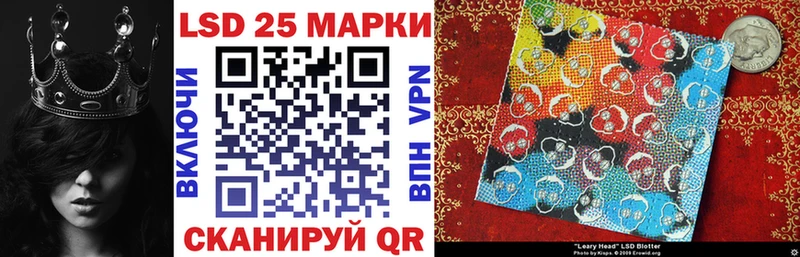 Марки NBOMe 1,5мг  купить закладку  блэк спрут онион  Кущёвская 