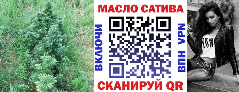 Дистиллят ТГК вейп с тгк  сколько стоит  Кущёвская 